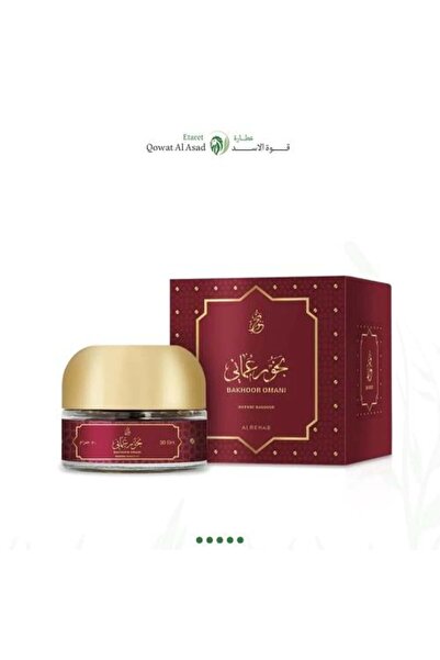 ALREHAB Omani Incense from Al Rehab Perfumes