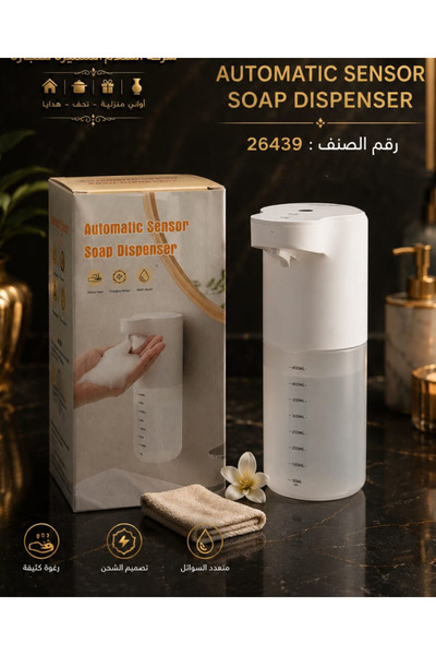 DAR AL SALAM Automatic Sensor Soap Dispenser White Design with Transparent Ba...