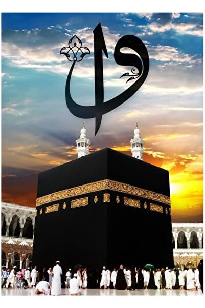 Yıldızan 1000 Piece Puzzle - the Holy Kaaba (Kutsal Kabe) 931845