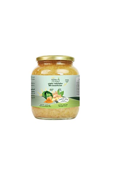 Saudia Sour Cream Ferment with Ginger and Turmeric Zad Mastyna 350g