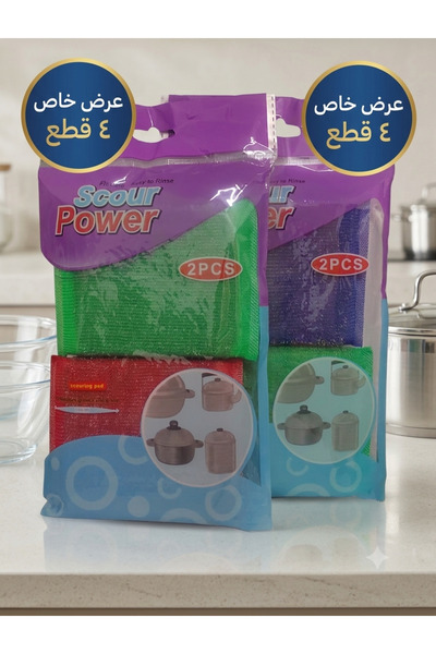 SCOUR Dish Sponge Practical & Textured Sponge (4 pc)