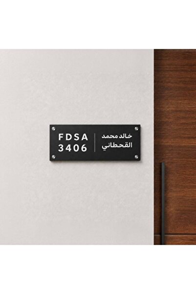 None Matte Black Aluminum | 40 × 20 cm