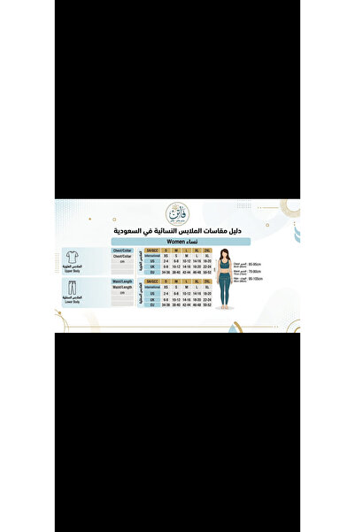 al faten Royal Black Dress