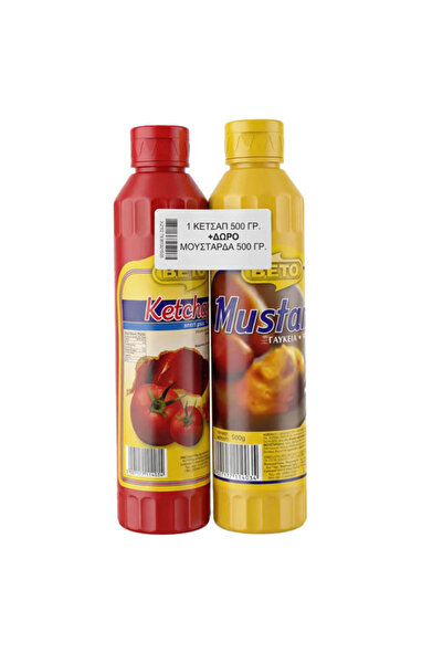 VETO ΒΕΤΟ KETCHUP 500gr. (+ΜΟΥΣΤΑΡΔΑ 500gr. ΔΩΡΟ)