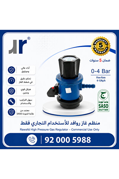 Generic Brand منظم غاز ضغط عالي 0-4 بار صناعة هندي