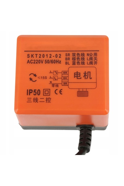 NO BRAND Electrovalvă cu bilă 1/2 AC220V DN40 actuator apă