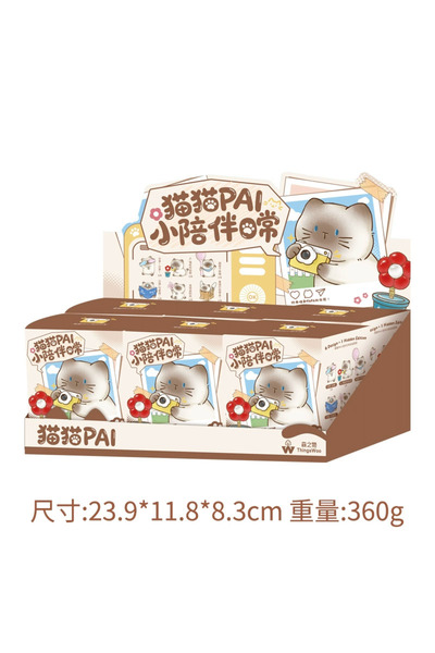 Choice3 A set of 6 pcs 【Best-Selling】Kitten Pai Accompanying Daily Series Dec...