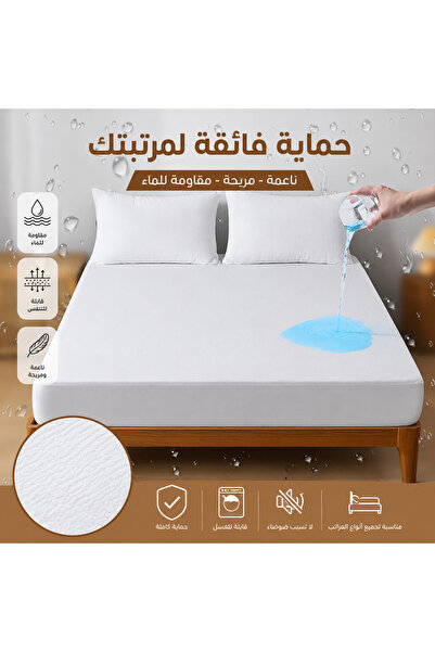 TIME LIMITED واقي مرتبة فردي مقاس 100×200 سم فائق النعومة من قماش التيري - غط...