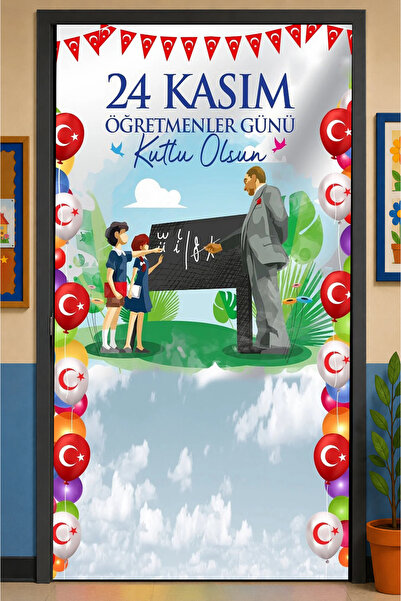 PROMISEBACKDROP2 زينة باب مرنة مقاس 190x75 سم، زينة باب من القماش، يوم المعلم...