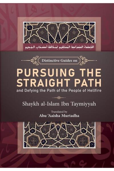 Dawah Cornor Bookstore أدلة مميزة في اتباع الصراط المستقيم ومخالفة سبيل أهل ا...
