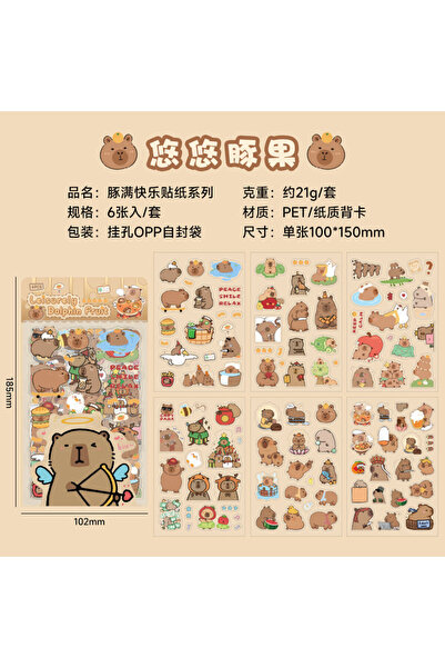 Choice D-6Sheets 6Sheets Cute Cartoon Capybara Waterproof Hand Account Materi...