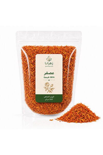 zhrana Usafir 500 g