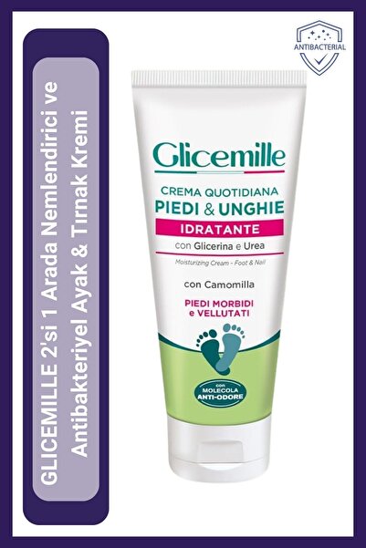 Glicemille كريم 2 في 1 للترطيب والعناية بالأقدام والأظافر