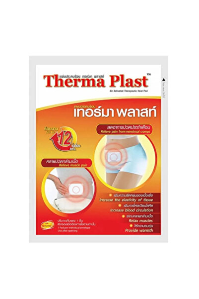 Therma Plast لصقات حرارية لتخفيف آلام العضلات وآلام الدورة الشهرية - 5 قطع