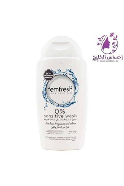 OEMS Wash for sensitive area with extract of lotus flower and bamboo 250 ml-f...