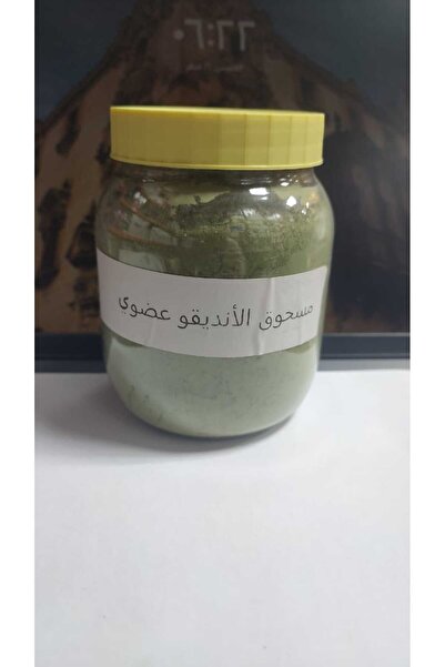 ziena beauty مسحوق انديقو اخظر الاصلي 150 جرام