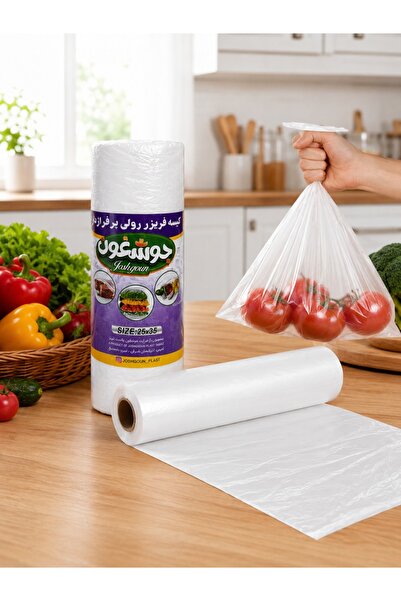 Generic Brand أكياس تبريد قابلة للطي لتخزين الطعام في الفريزر 1000 قطعة 25x35 سم