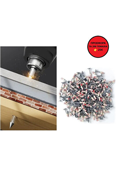OEM ΚΑΡΦΙΑ ΓΙΑ ΚΑΡΦΩΤΙΚΟ ΓΙΑ ΜΠΕΤΟ 200 ΤΕΜΑΧΙΑ 40MM