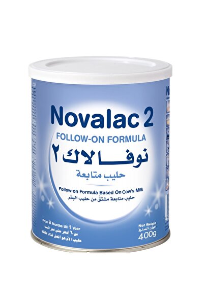 NOVALAC 2 مريلة للأطفال