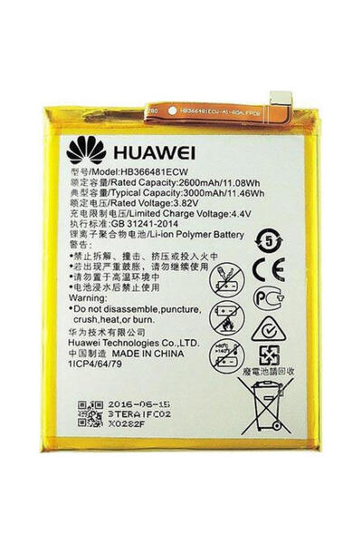 HONOR Γνήσια Μπαταρία Huawei HB366481ECW P9 / P9 Lite / P8 Lite 2017 / P9 Lit...