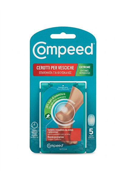 Compeed Extreme Blister Plasters Επιθέματα Για Έντονες Φουσκάλες 5 τεμάχια