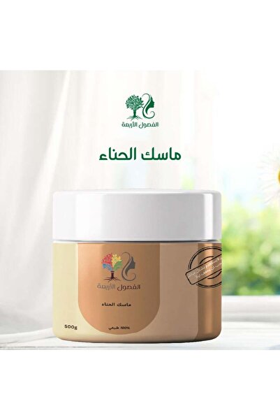 Generic Brand ماسك الحناء
