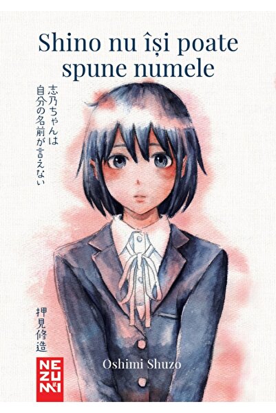 Nemira Shino nu isi poate spune numele - Oshimi Shuzo