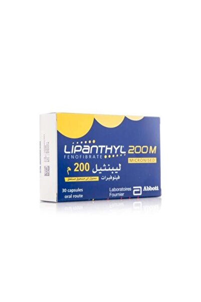 Lipa ليبانثيل 200 ملغ - 30 كبسولة
