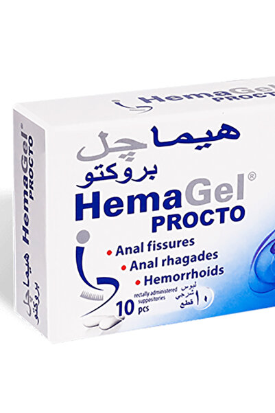 HEMAGEL تحاميل شرجية للبواسير - 10 قطع