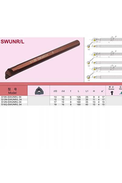 NO BRAND D10K SWUNR04 Cuțit de strung pentru strunjire pentru WNMG 040304