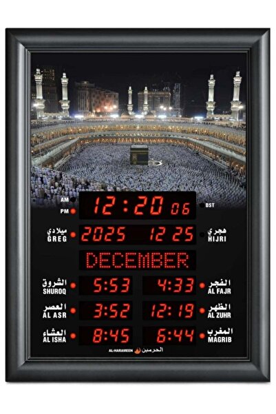 AL-HARAMEEN Al-Harameen Ha-5102B Digital Azan Clock for Wall