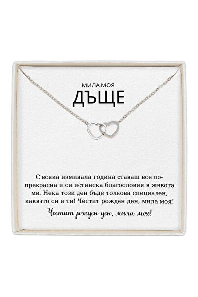 The Jewel Heart Soulmate Spark Stainless Steel Necklace with Message - Gift f...