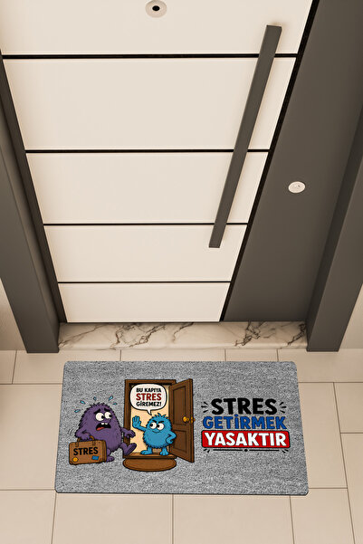 Dormot DEAS HOME, Ψηφιακή Εκτύπωση, Χιουμοριστικό Καλωσόρισμα, Θέμα «Η ΦΟΡΟΥΜ...