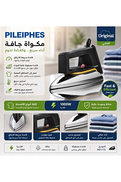 Generic Pileiphes Hd1172 Iron
