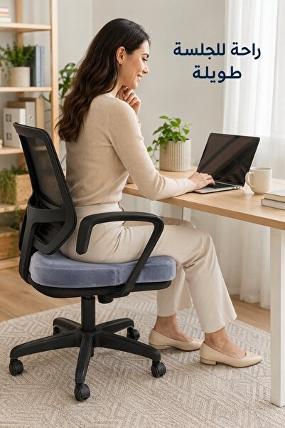 Generic 1 Memory Foam Orthopedic Seat Cushion Tailbone Sciatica Pain Relief U...