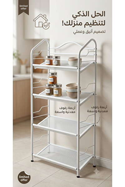 Generic Brand Multi-Purpose Stand 4 Floors