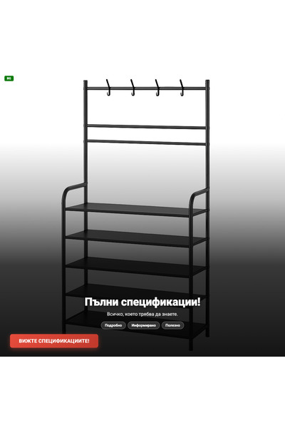 OEM Hallway Hanger with Shoe Rack, 5 Metal Shelves, 170 cm