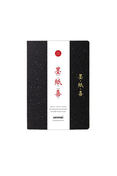 UNMEİ Dolma Pen Compatible Light Skin Hardcover Black Notebook