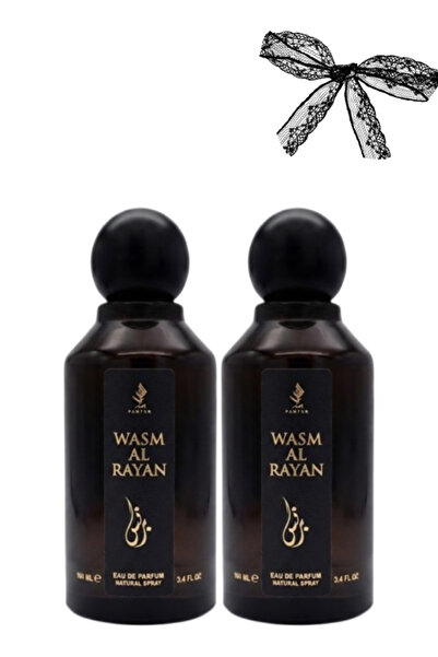 Wasm Al Rayan قطعتان من عطر برنس 100 مل