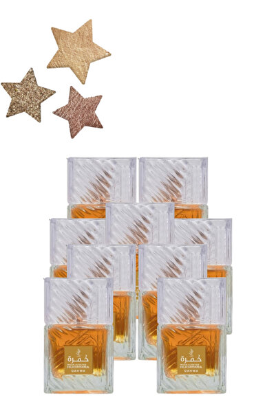 Wasm Al Rayan 9 قطع عطر هوومرا قهوة 100 مل