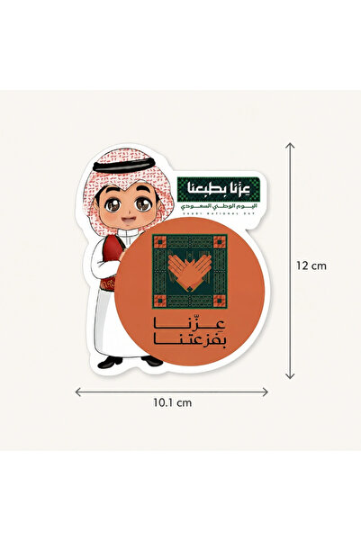 Generic بطاقات تذكارية ليوم الوطني السعودي للأولاد - مجموعة من 100 قطعة