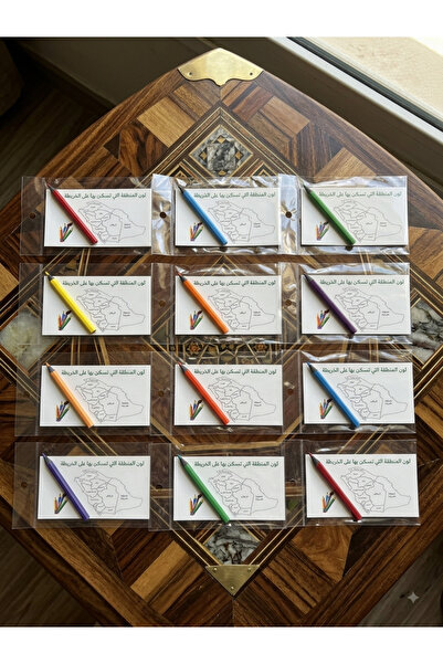 GIFT Back-To-School Gift Cards with a Map of the Kingdom and Coloring (12 Pie...