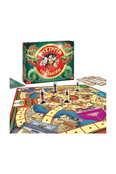 AS COMPANY AS Games: Family Board Games - Board Games - Mysteries in Beijing ...