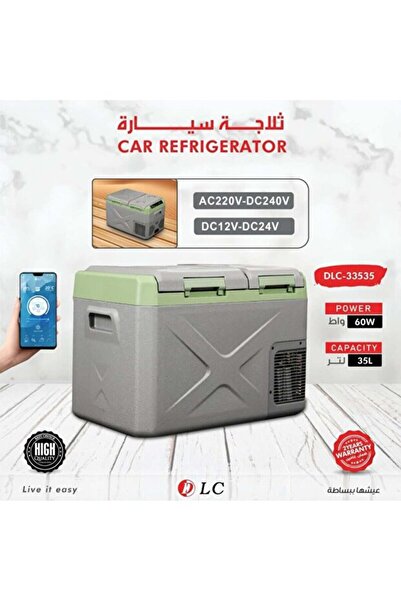 DLC ثلاجة سيارة تجميد وتبريد 35 لتر DLC-33535
