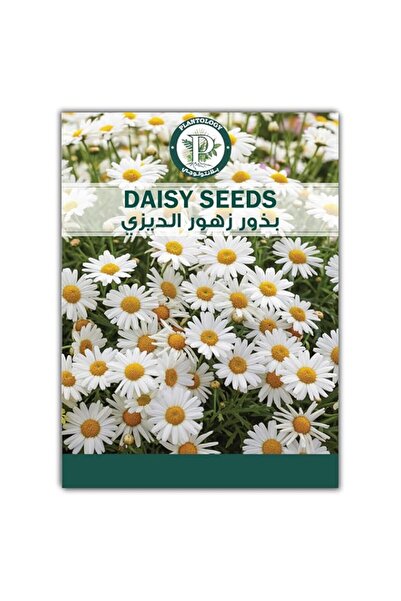 Generic Plantology Lab Daisy Seeds for Planting - Beautiful Daisy Flower Seed...