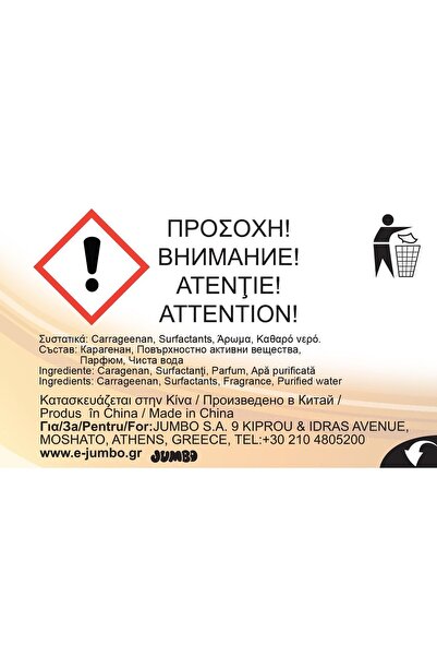 OEM Odorizant de cameră cu aromă de vanilie Clean Air, 100g