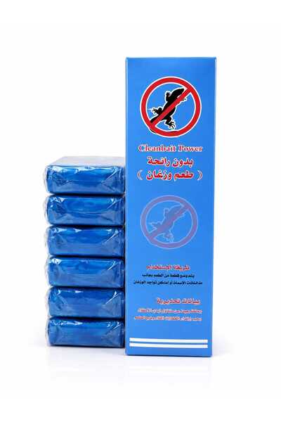 cleanbaitpower مبيد وجل مكافحة الوزغ والأبراص كلين بيت باور.