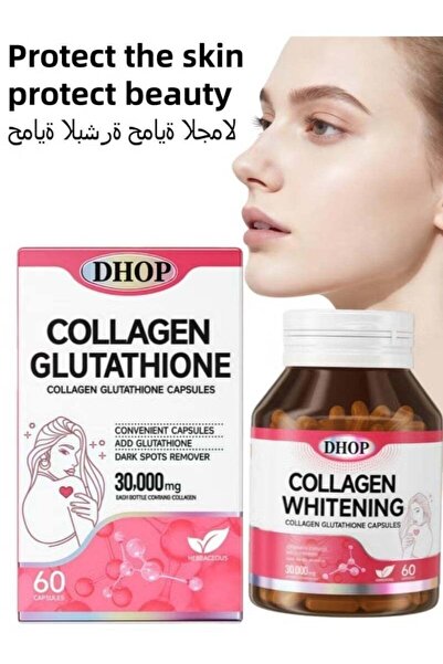 DHOP كبسولات الجلوتاثيون والكولاجين 30000 ملغ، 60 كبسولة، مكمل فعال للتفتيح، ...