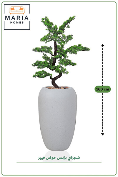 MARIA HOMES Artificial Bonsai Tree 160CM with Grey Fiber Pot | Large Modern I...