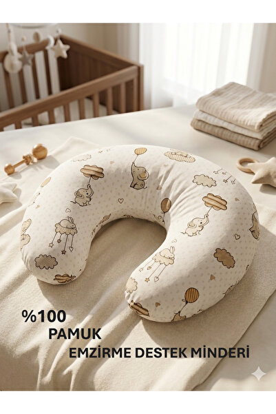 Findlay Baby وسادة دعم الرضاعة الطبيعية